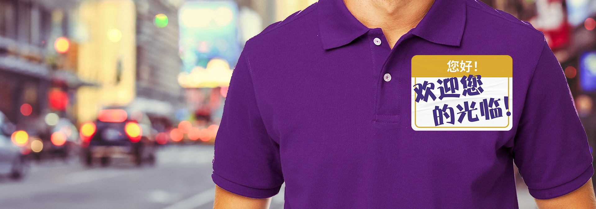 EmblemHealth community event coordinator wearing a purple shirt in an urban area.